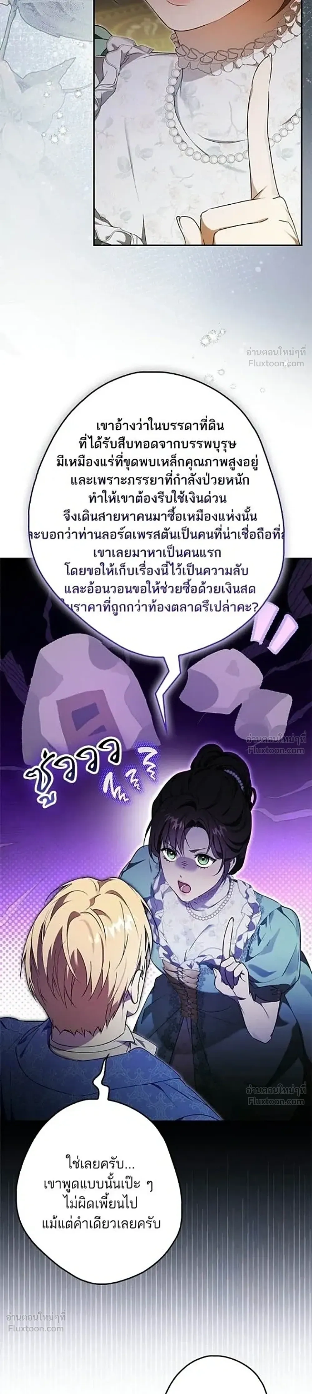 หน้าที่ 35