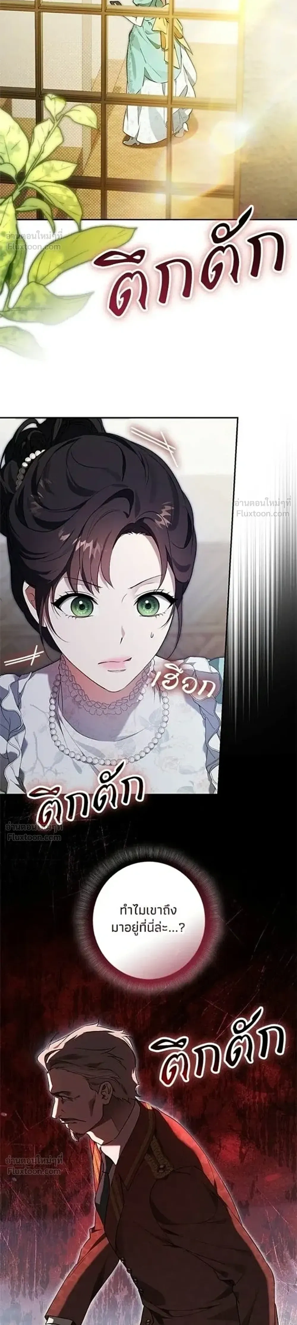 หน้าที่ 30