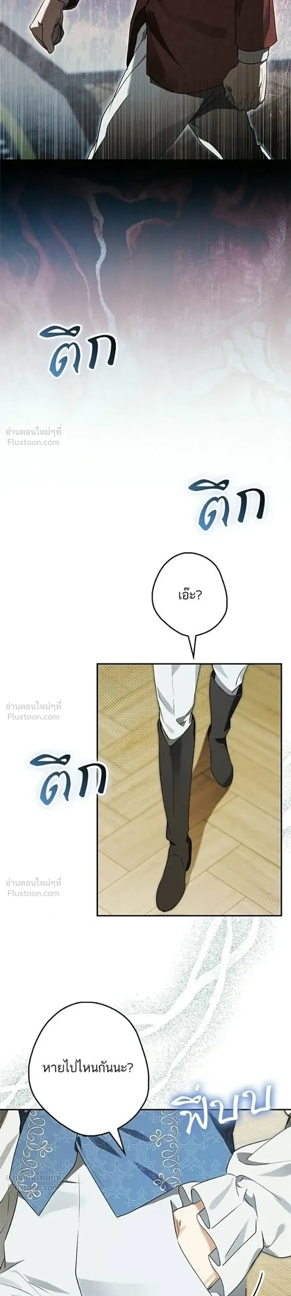 หน้าที่ 31
