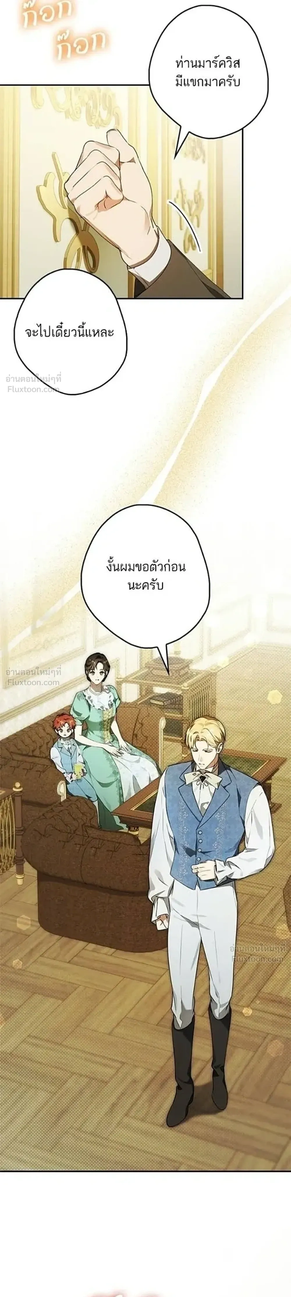 หน้าที่ 27
