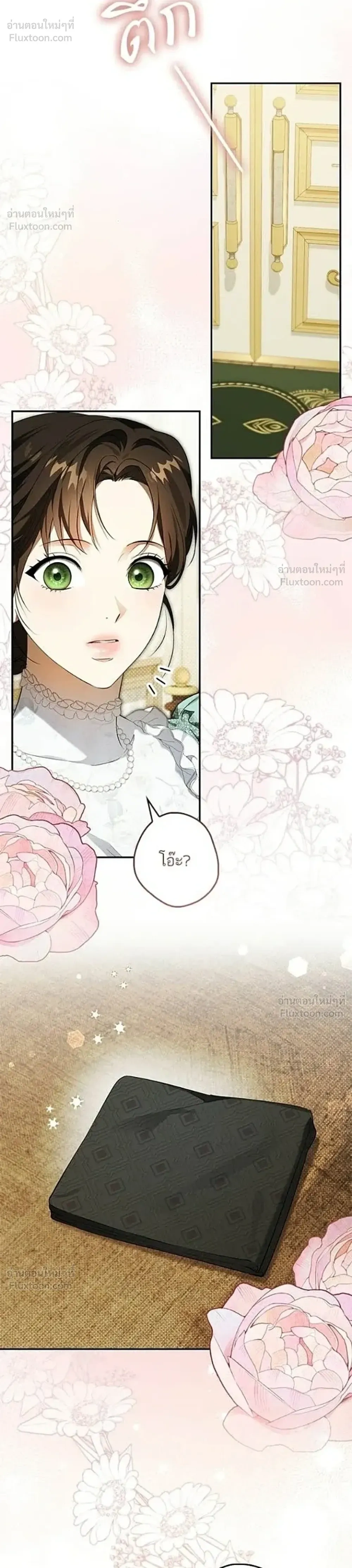 หน้าที่ 28
