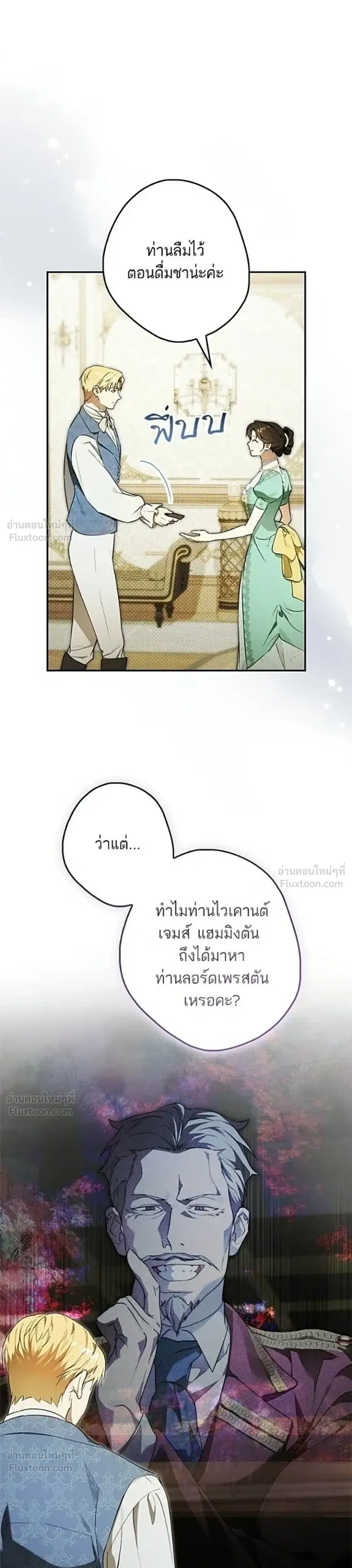 หน้าที่ 33
