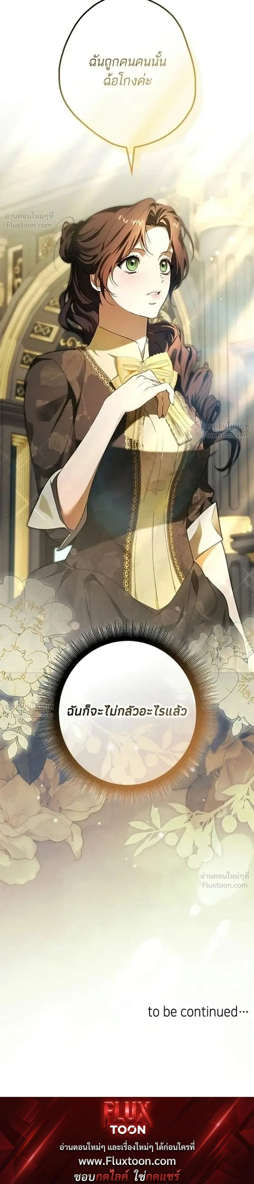 หน้าที่ 38