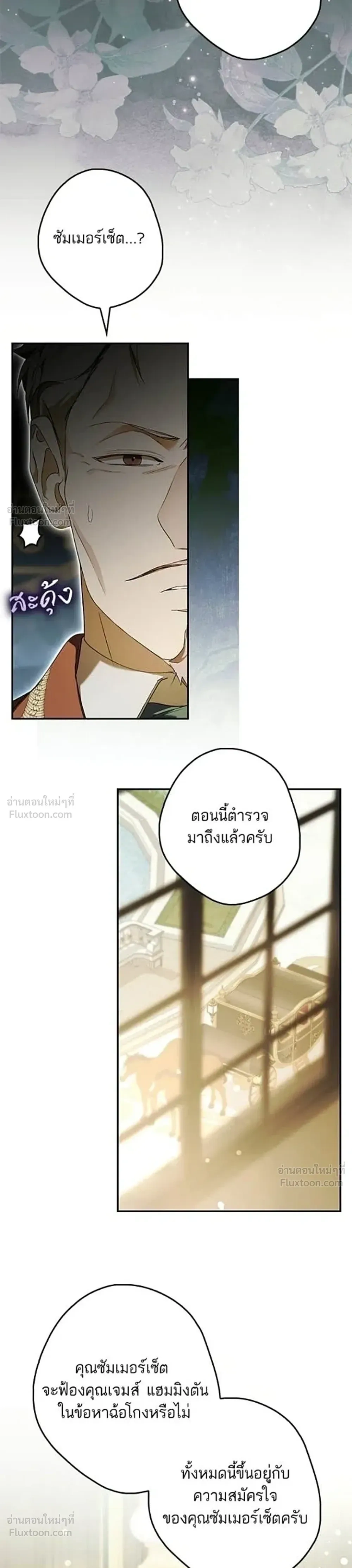 หน้าที่ 31