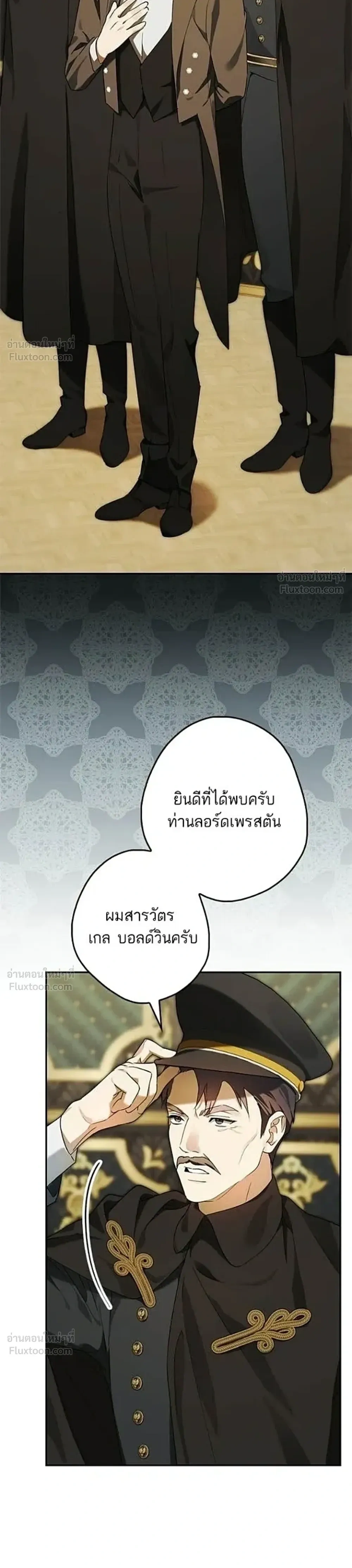 หน้าที่ 36