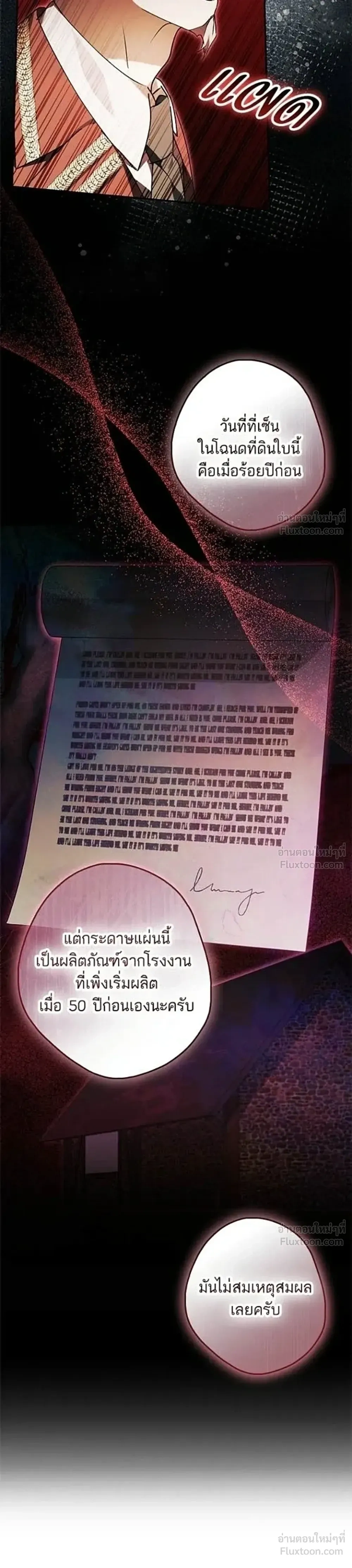 หน้าที่ 29