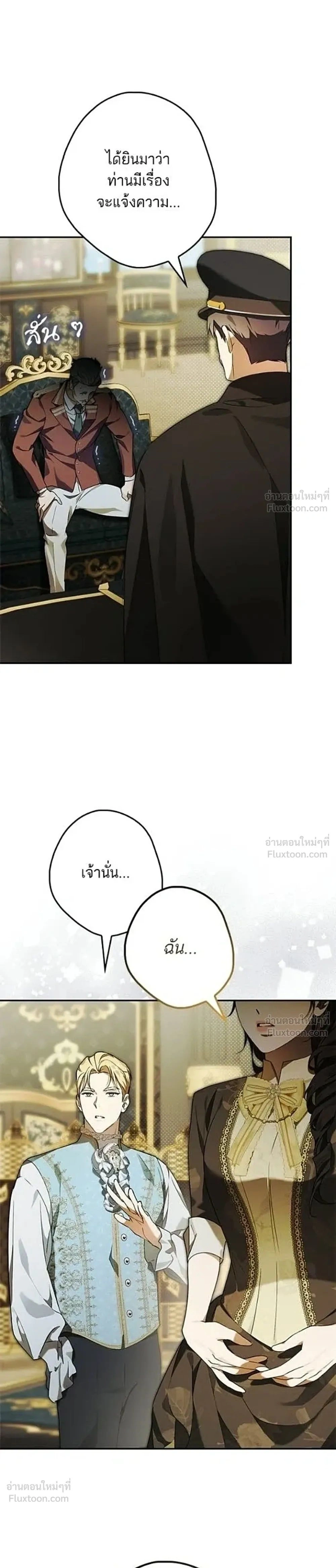 หน้าที่ 37