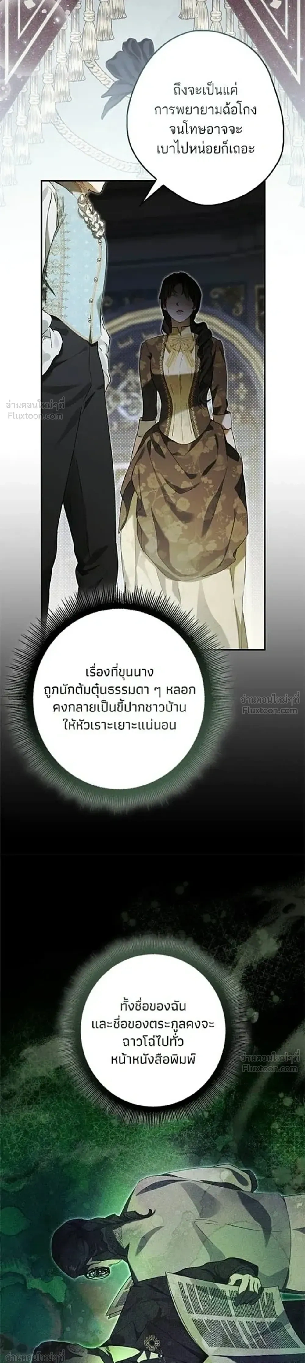 หน้าที่ 33
