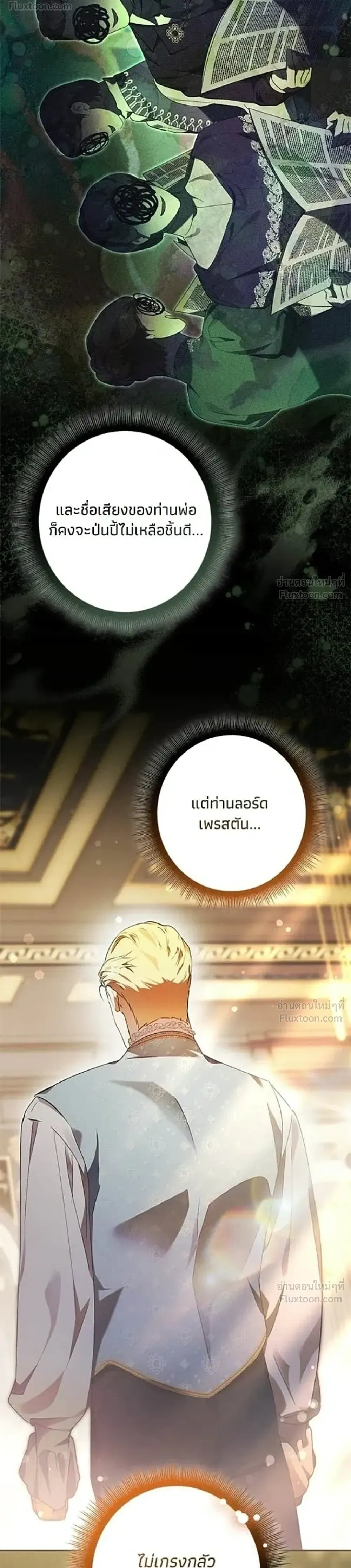 หน้าที่ 34