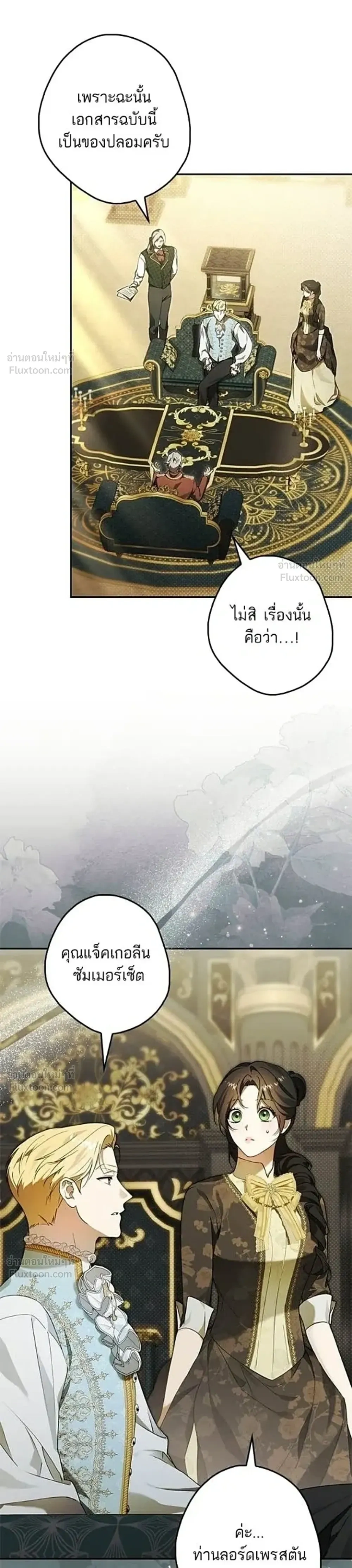 หน้าที่ 30