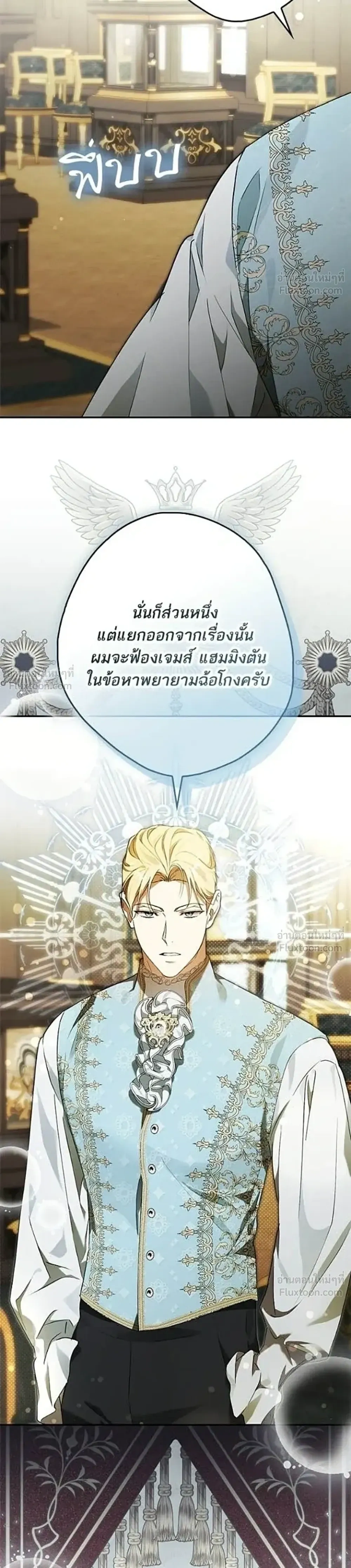 หน้าที่ 32