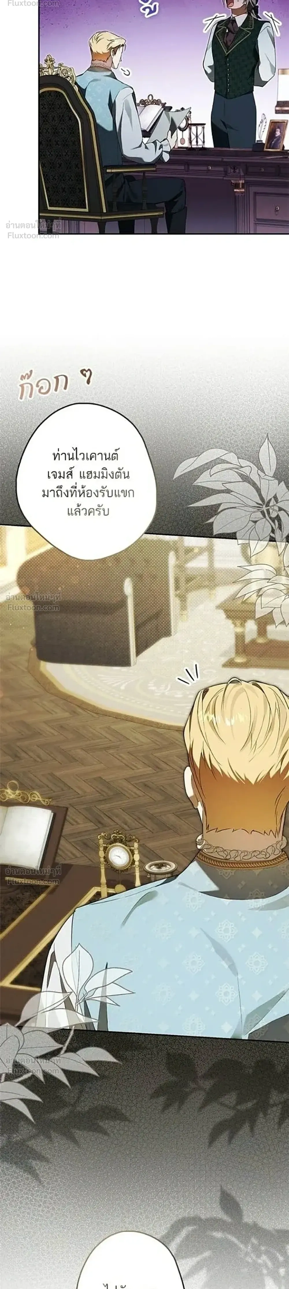 หน้าที่ 20