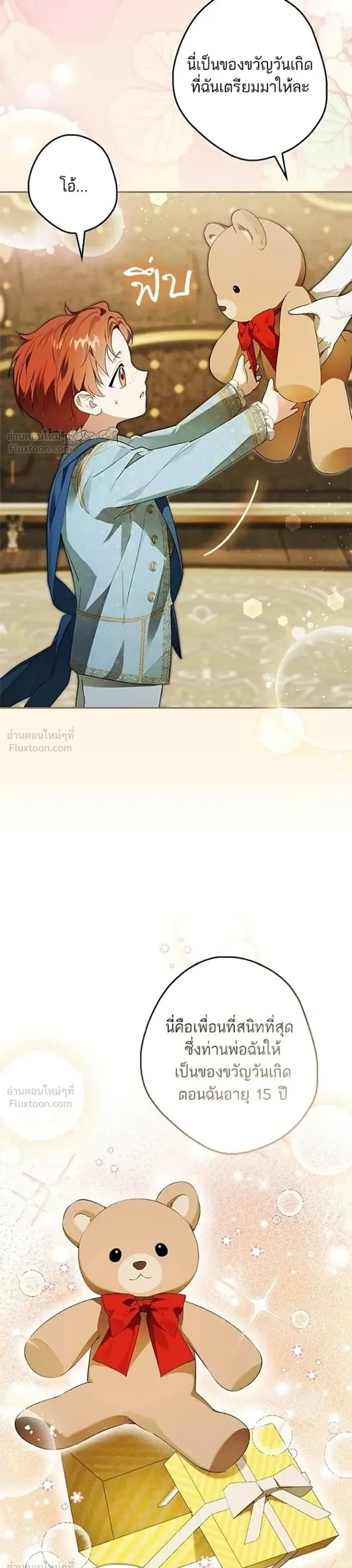 หน้าที่ 15