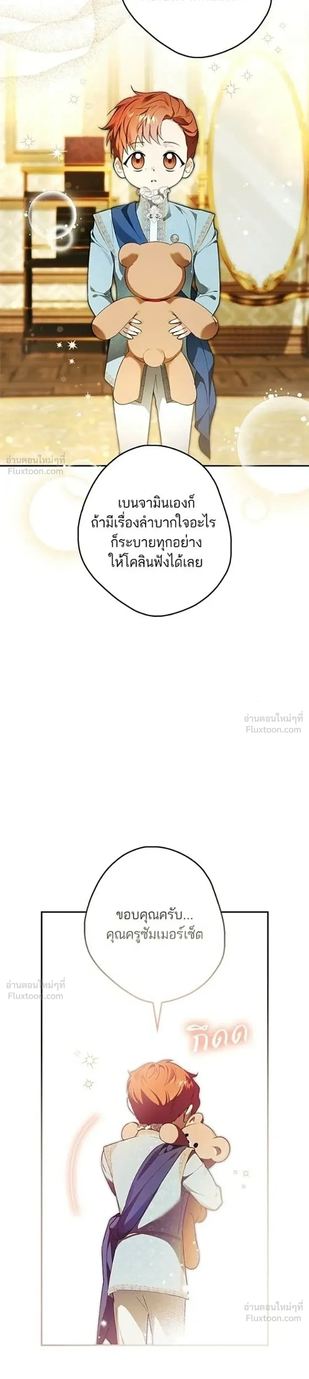 หน้าที่ 19
