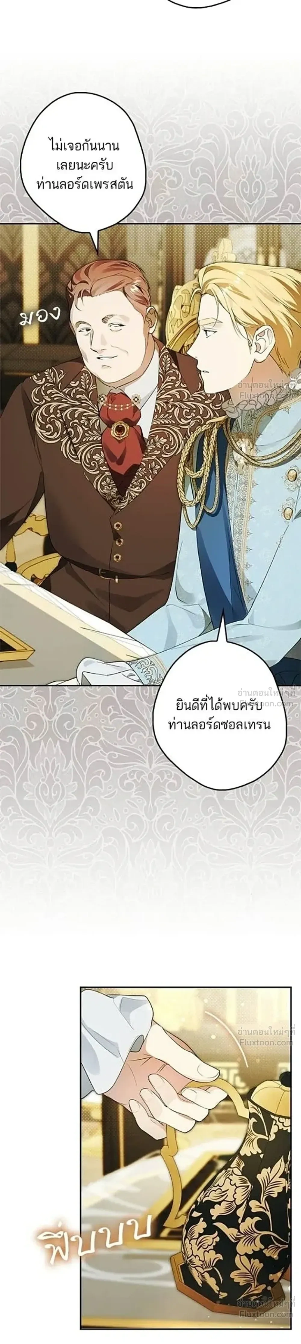 หน้าที่ 29
