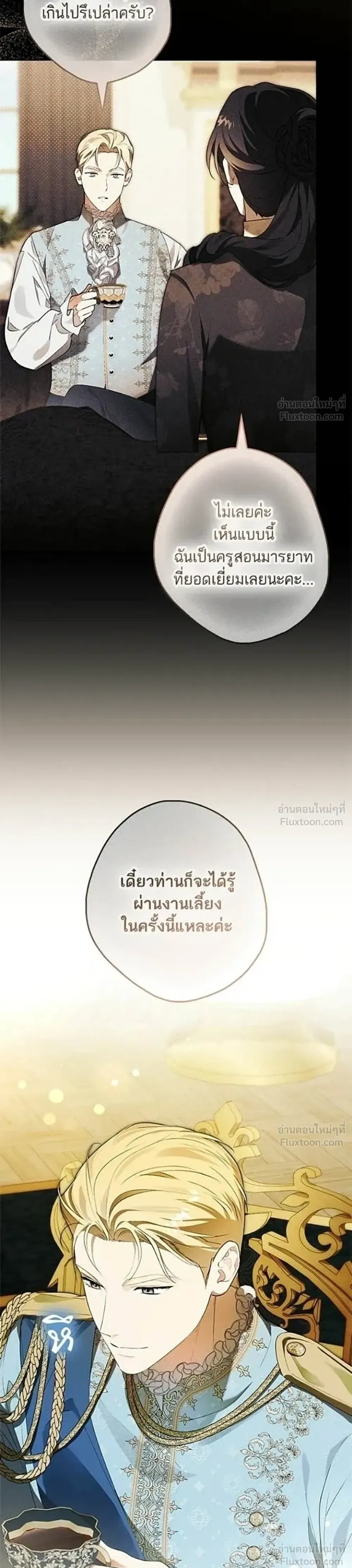หน้าที่ 31
