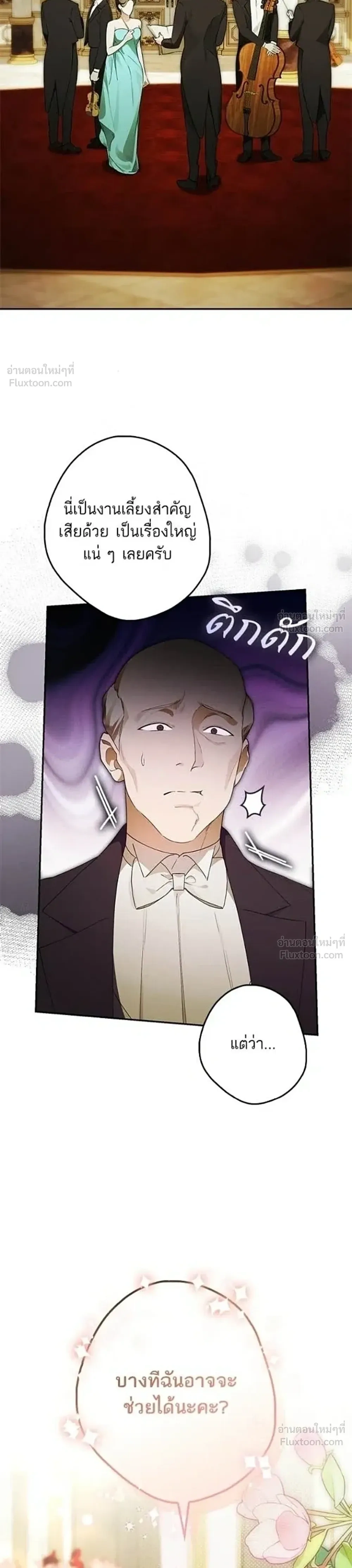 หน้าที่ 26
