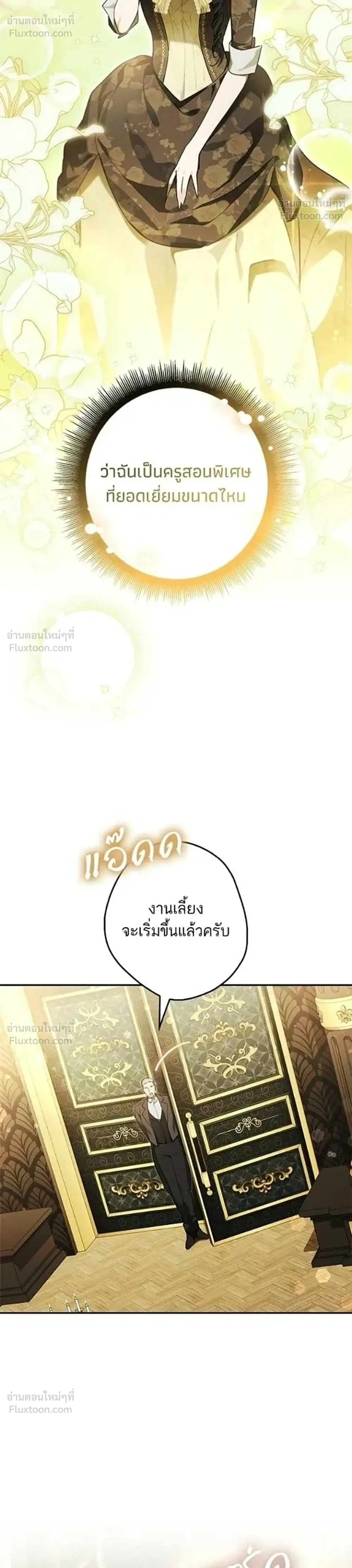 หน้าที่ 34