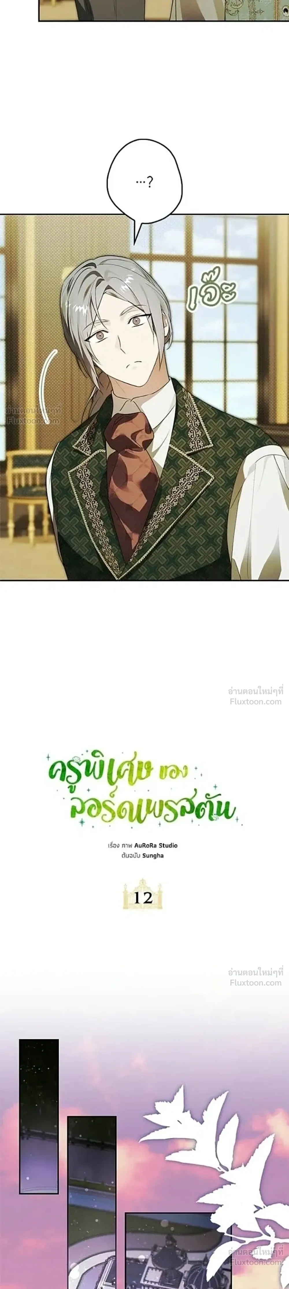 หน้าที่ 13