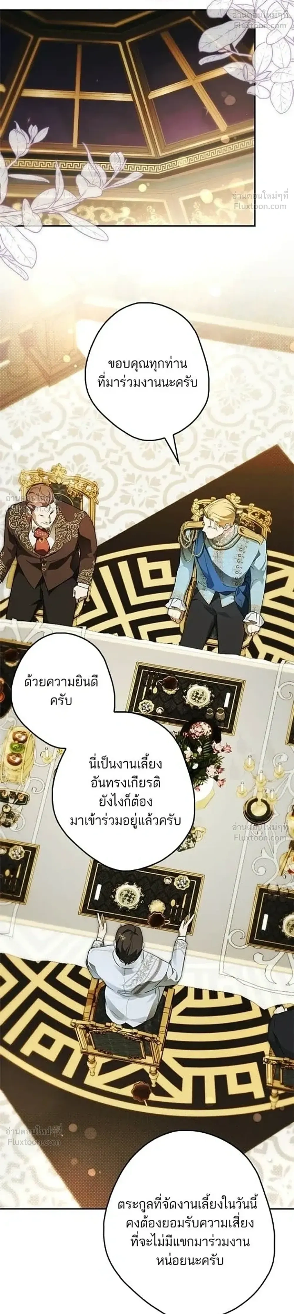 หน้าที่ 28