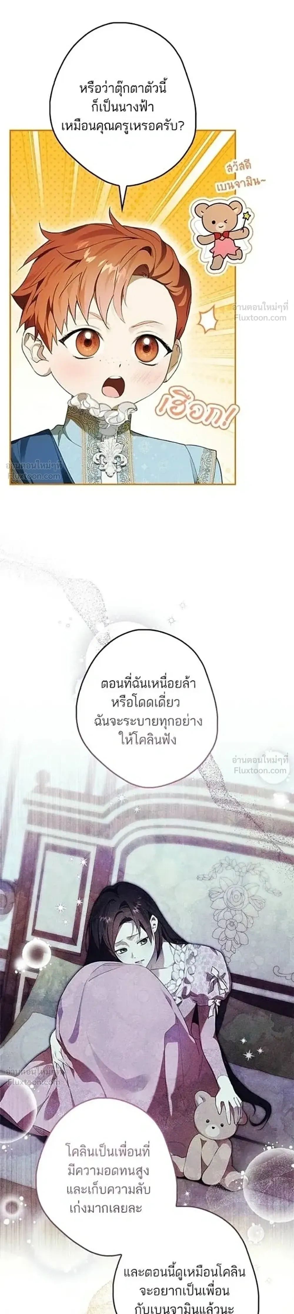 หน้าที่ 18