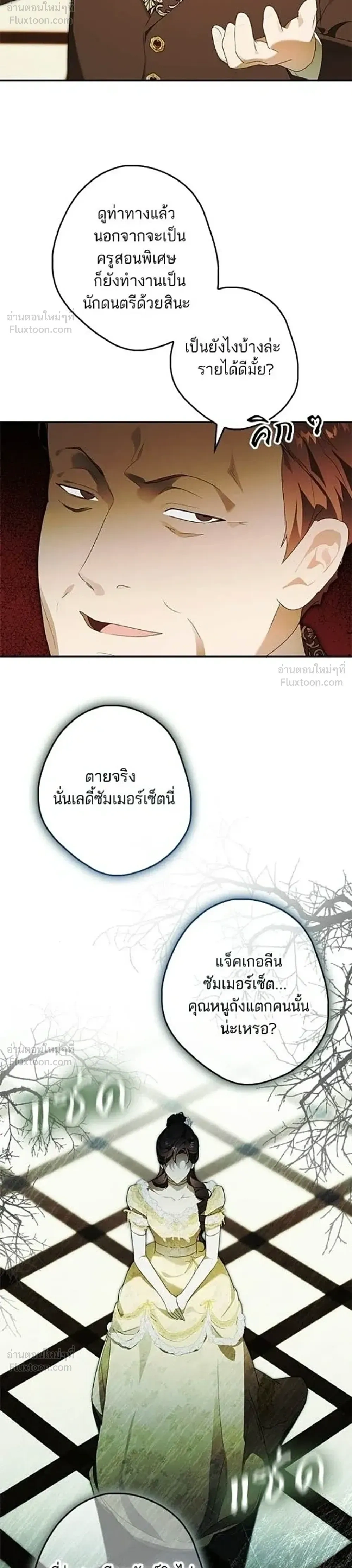 หน้าที่ 18