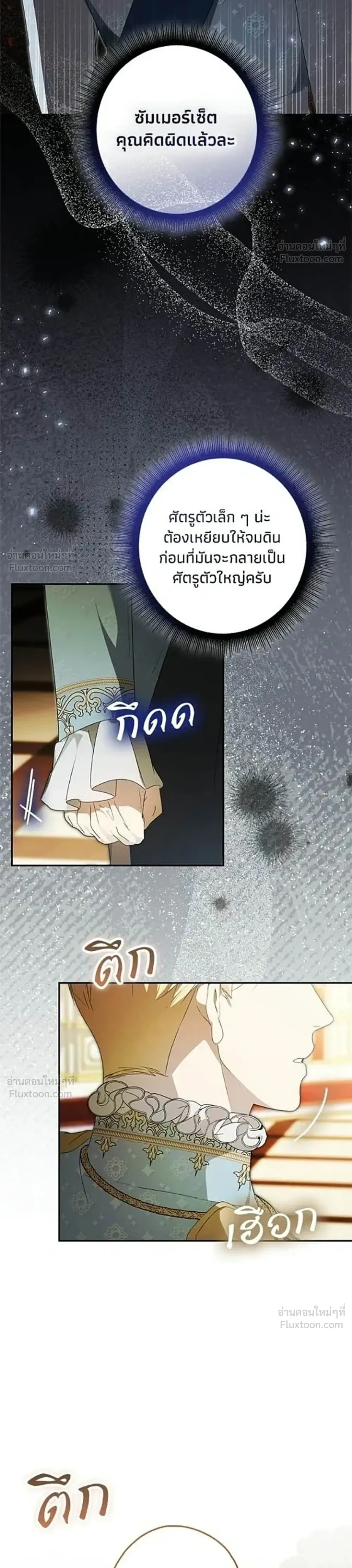 หน้าที่ 16