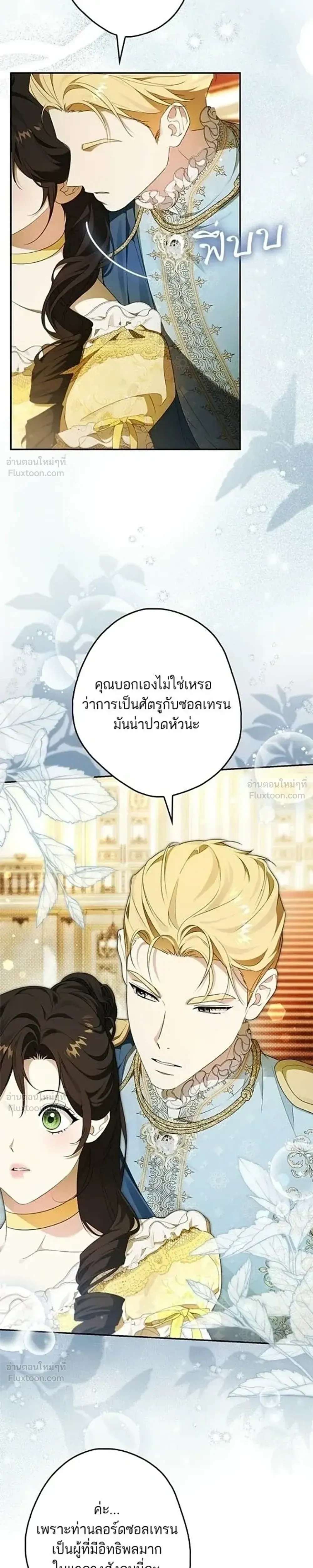 หน้าที่ 31