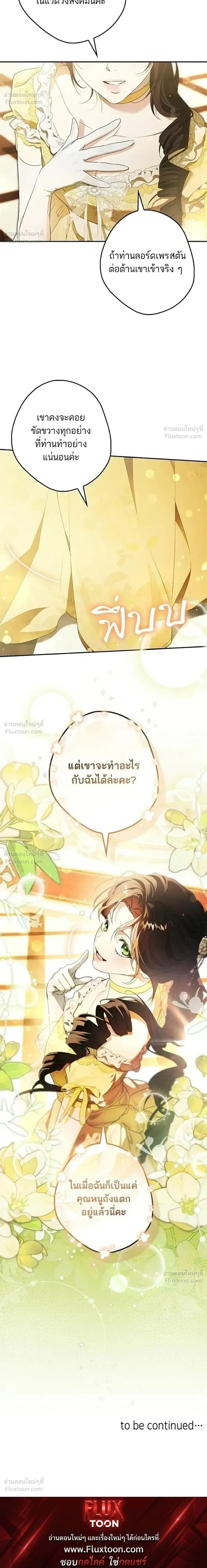 หน้าที่ 32