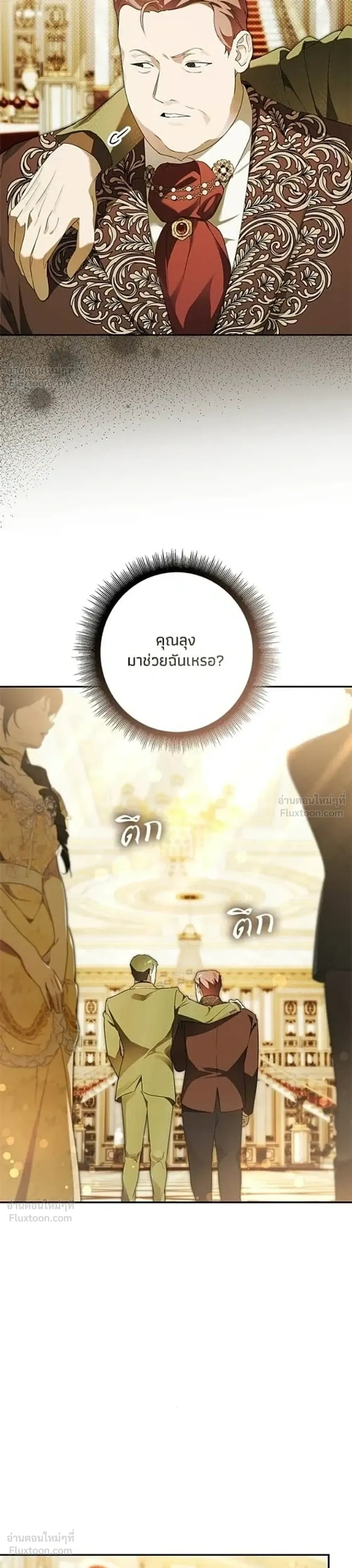 หน้าที่ 25
