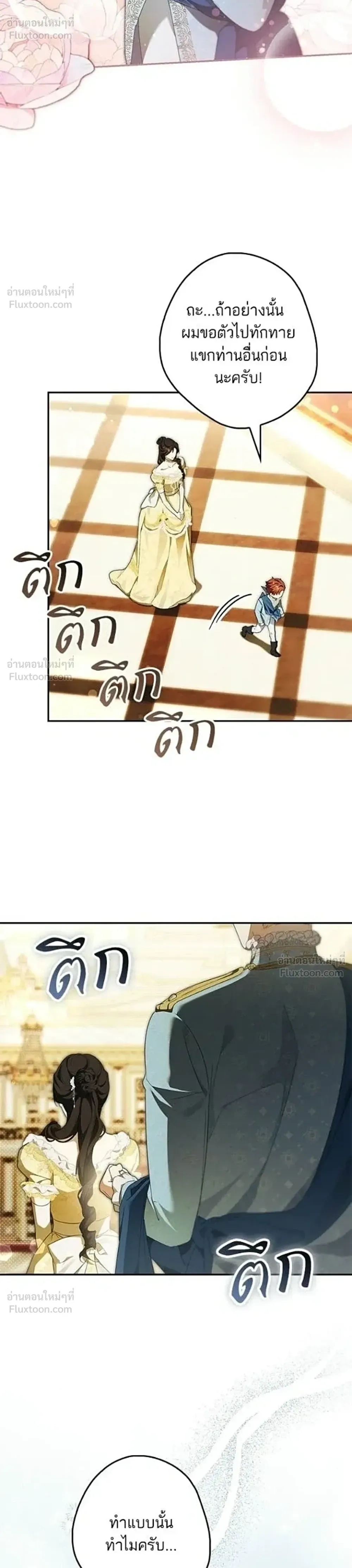 หน้าที่ 30