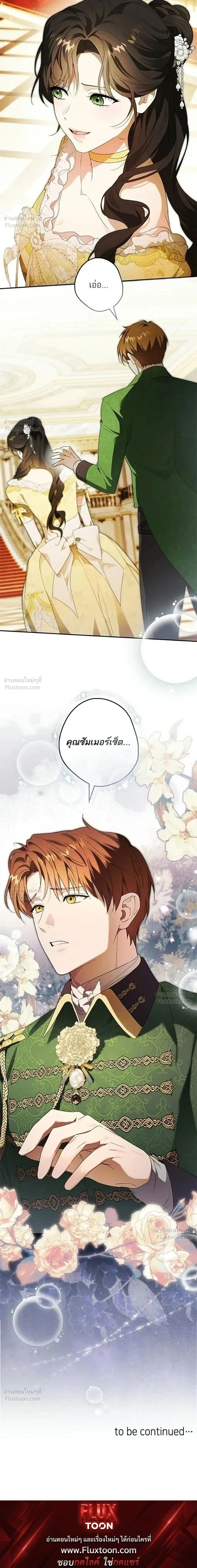 หน้าที่ 35