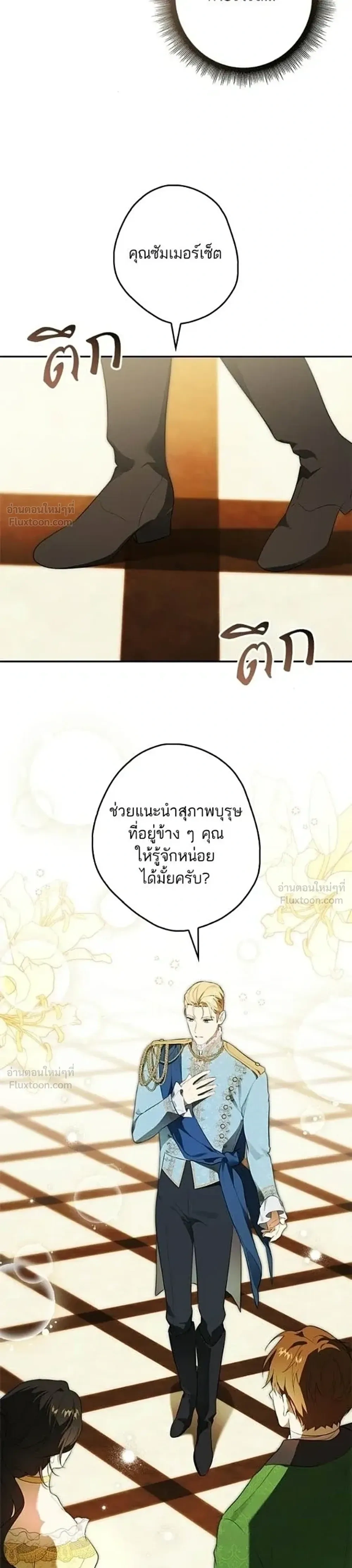 หน้าที่ 27