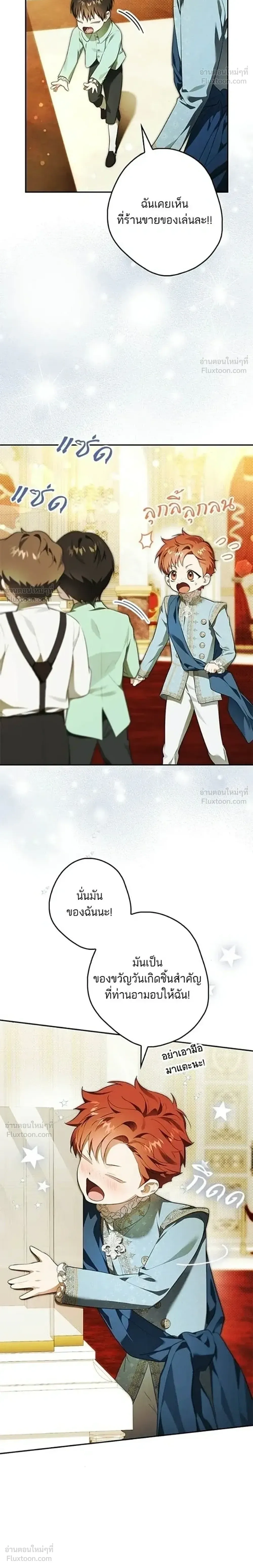หน้าที่ 14