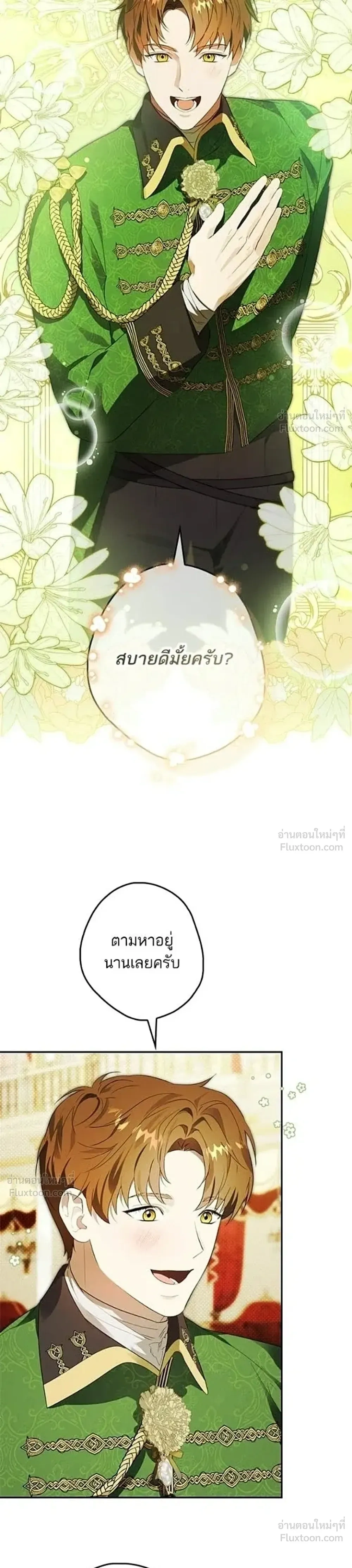 หน้าที่ 19