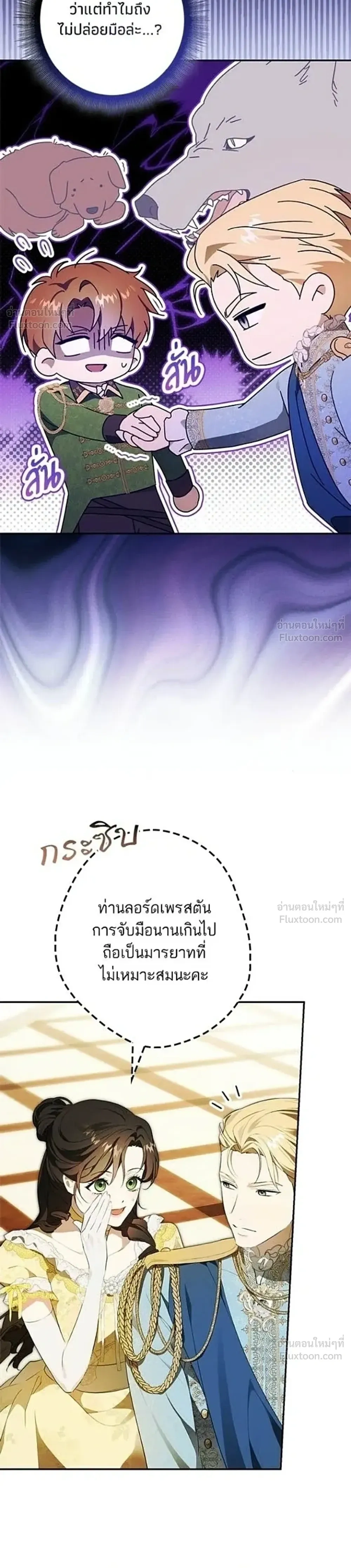 หน้าที่ 32