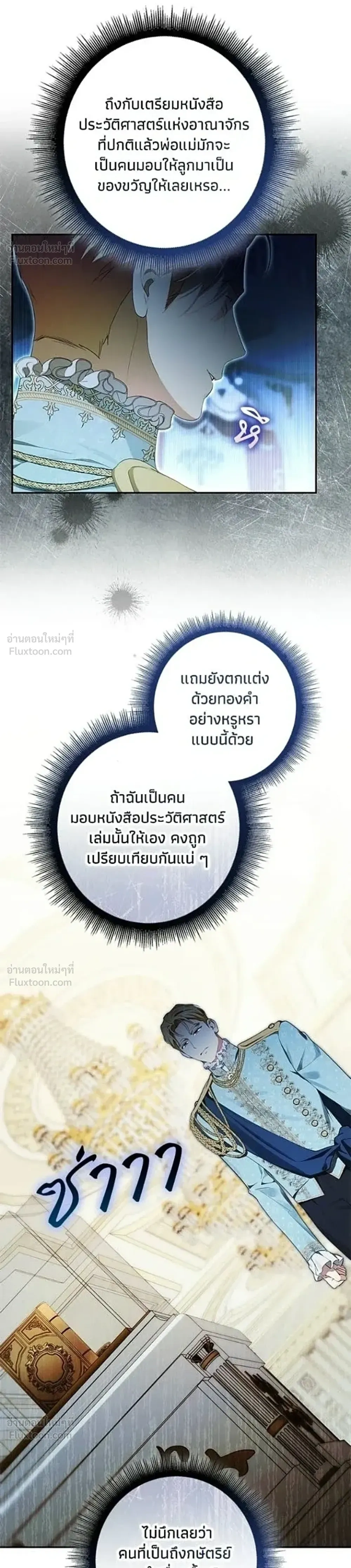 หน้าที่ 6