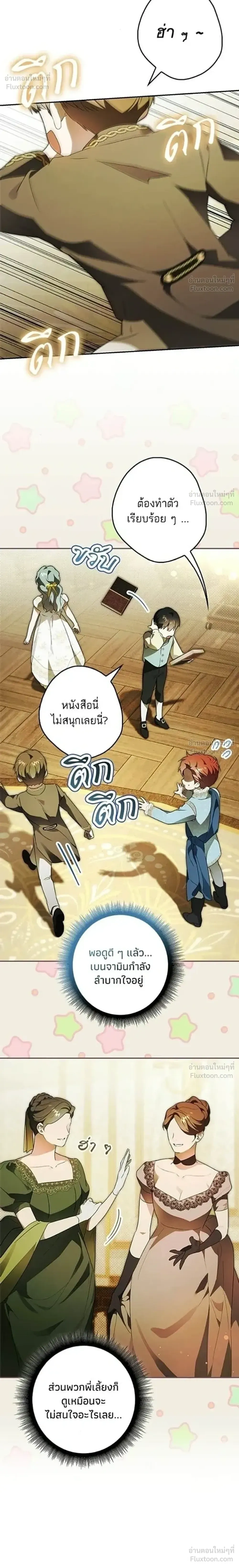 หน้าที่ 27