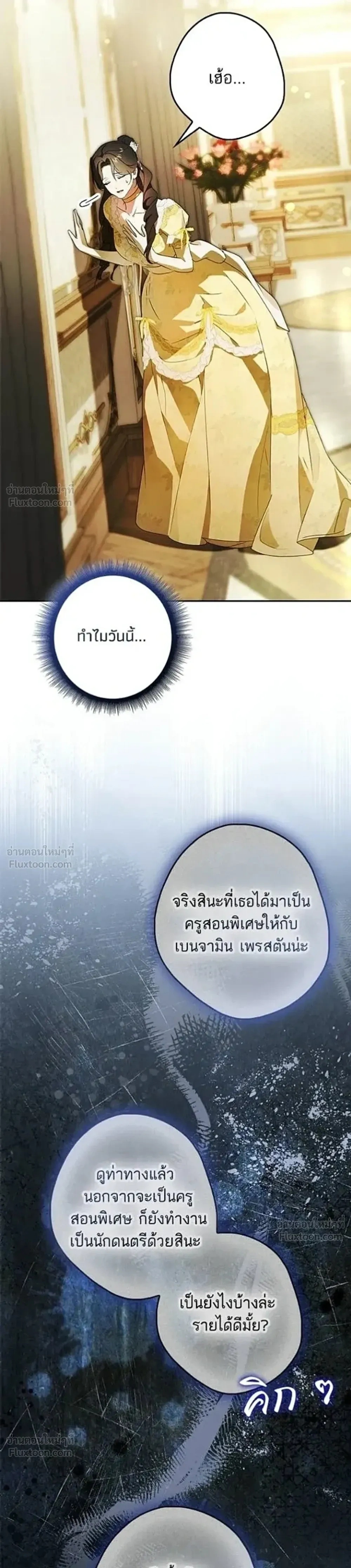 หน้าที่ 22