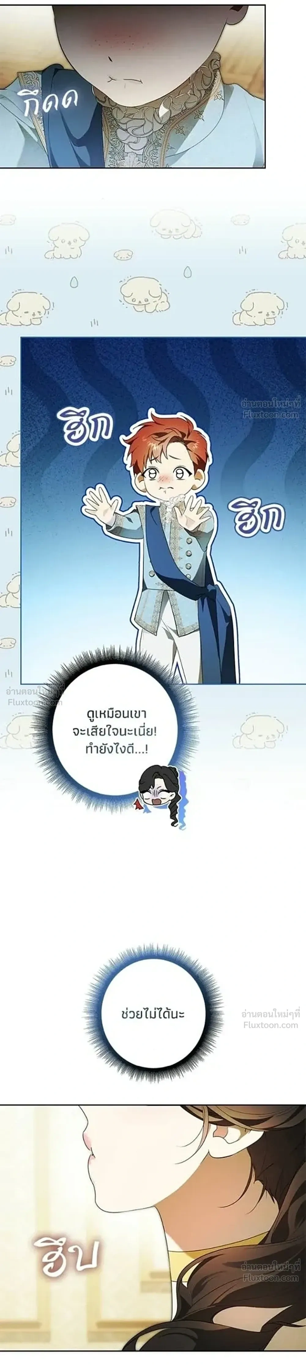 หน้าที่ 28