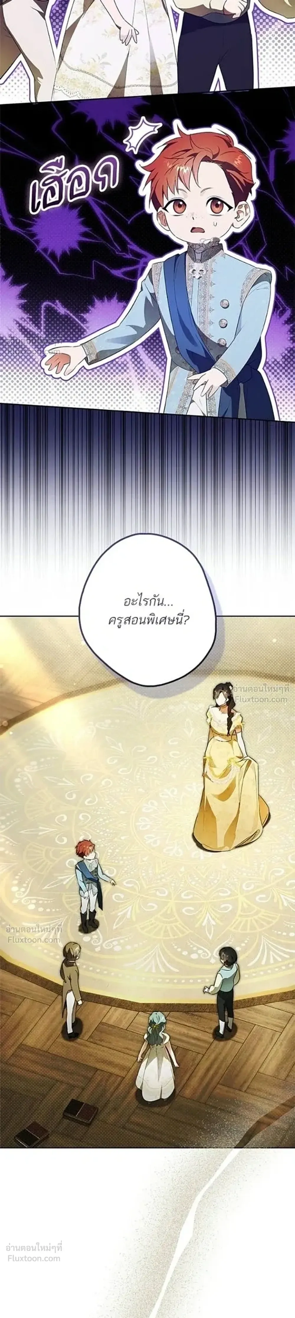หน้าที่ 30