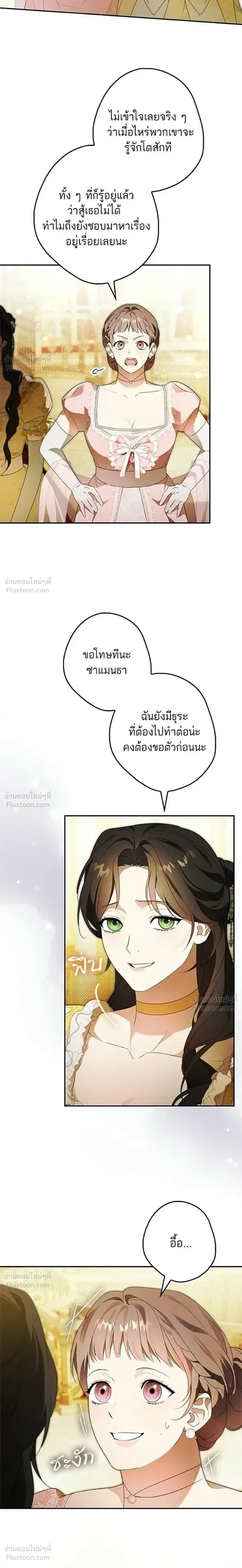 หน้าที่ 19