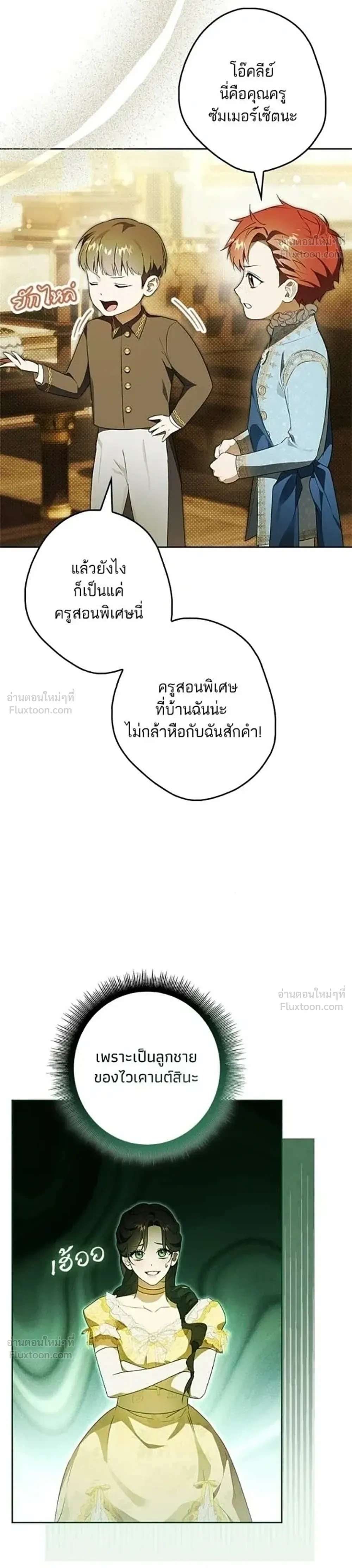 หน้าที่ 31