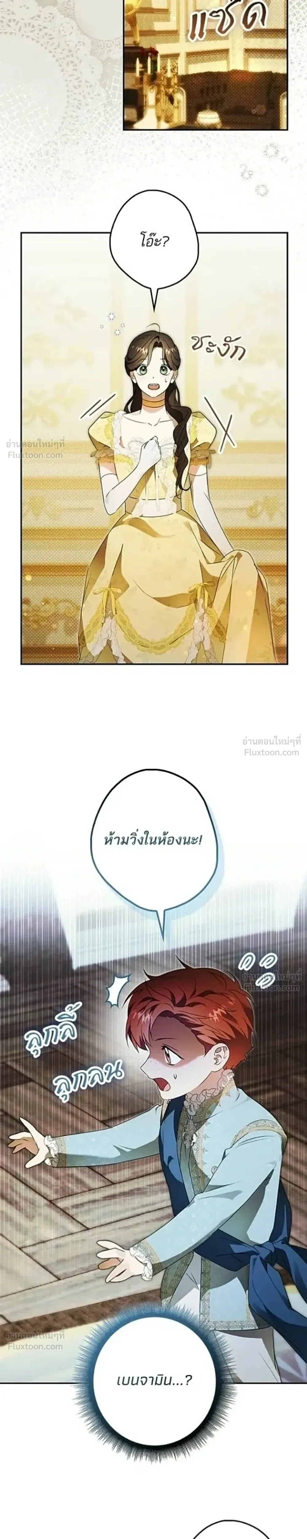 หน้าที่ 26