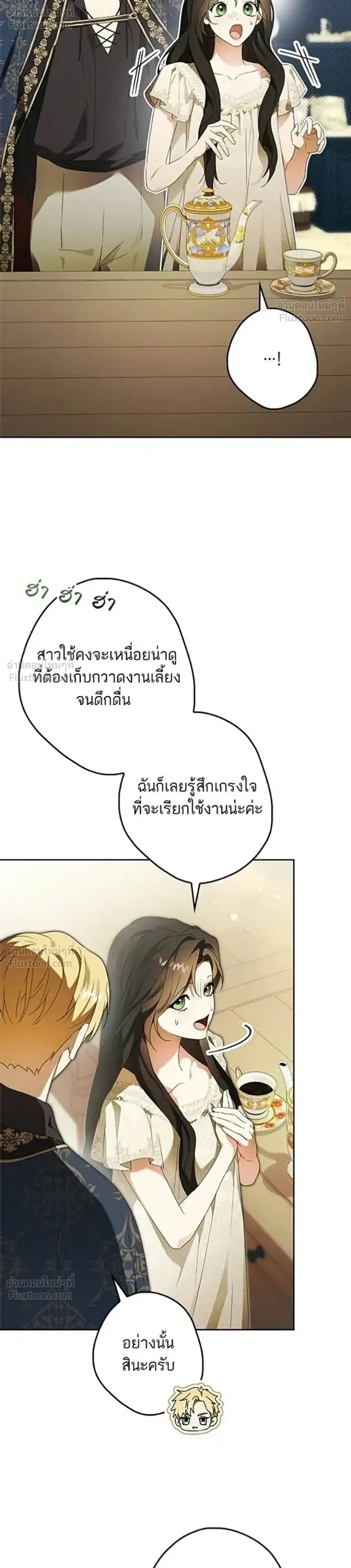 หน้าที่ 24