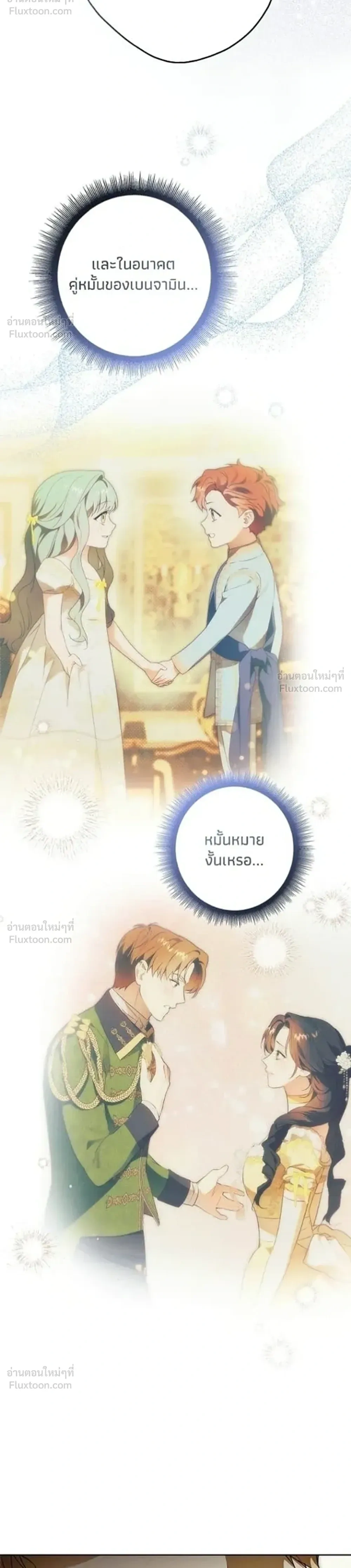 หน้าที่ 32