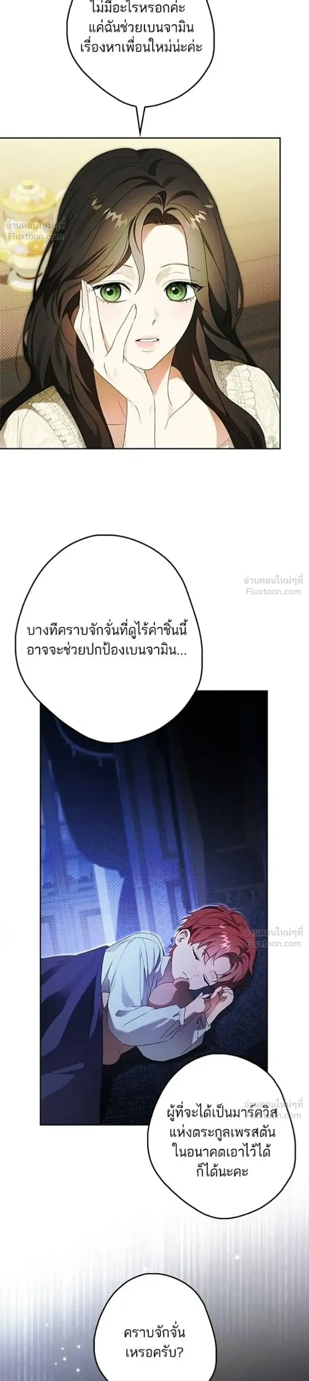 หน้าที่ 28