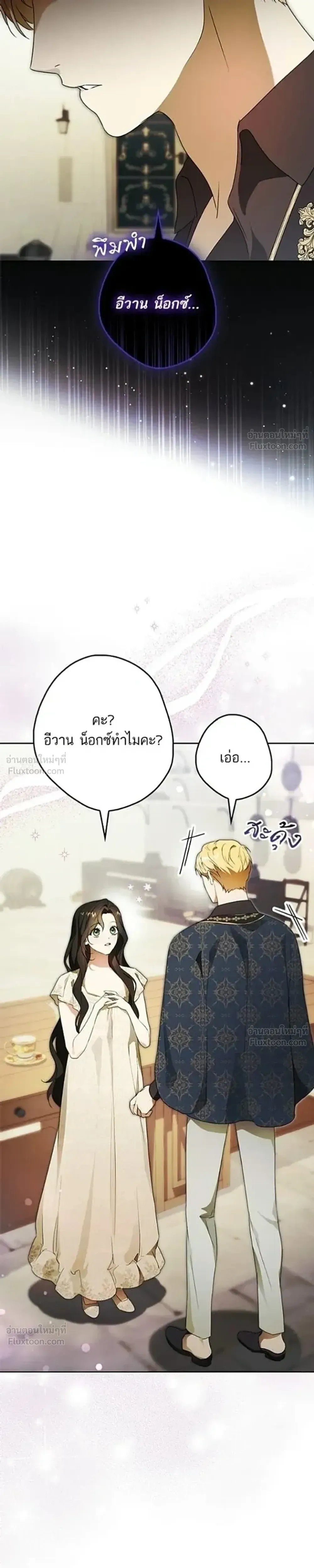 หน้าที่ 33