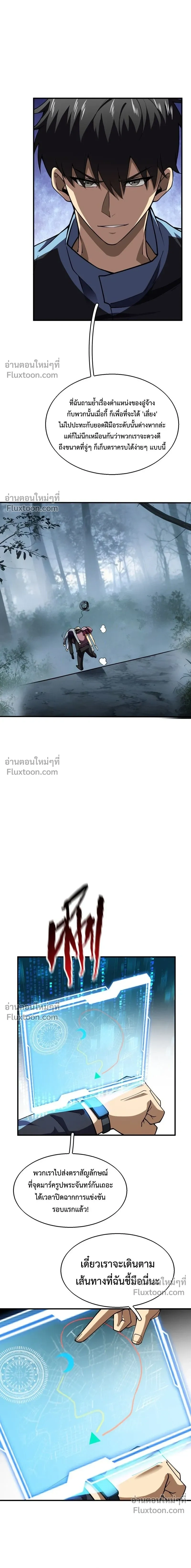 หน้าที่ 8