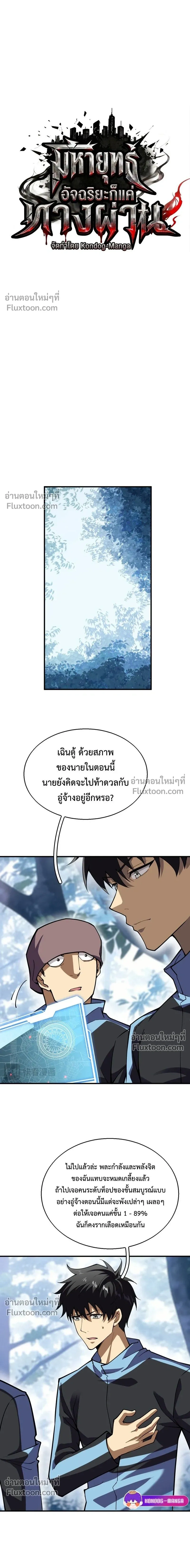 หน้าที่ 7